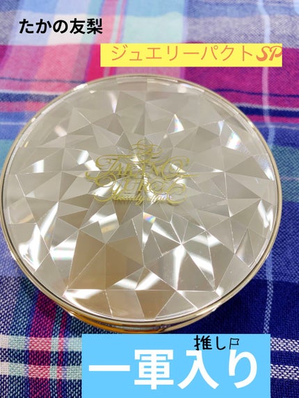 エステファクト ジュエリーパクト/たかの友梨エステファクト/クリーム・エマルジョンファンデーションを使ったクチコミ(1枚目)