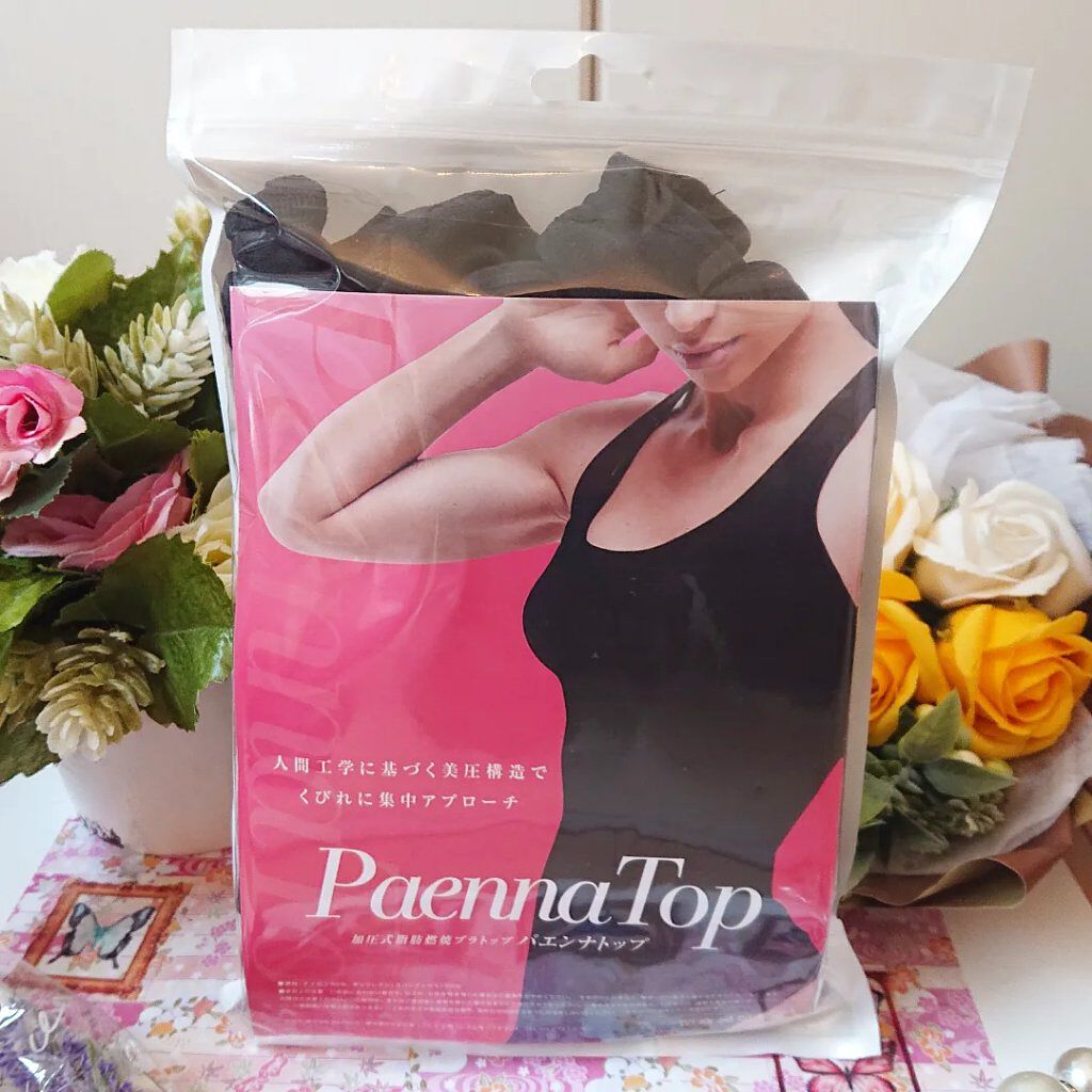 パエンナトップ/BeANCA/その他を使ったクチコミ（1枚目）