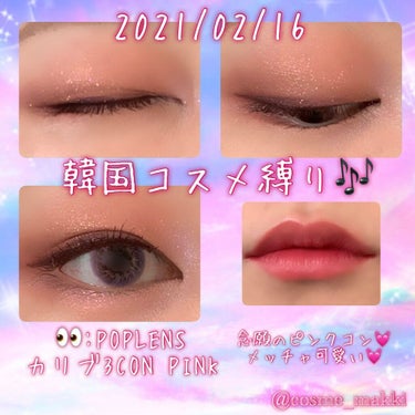 インク ポケット シャドウ パレット(AD)/PERIPERA/パウダーアイシャドウを使ったクチコミ（1枚目）