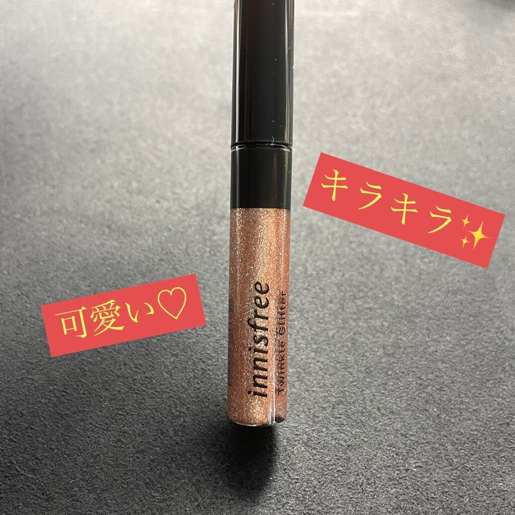 トゥインクル グリッター/innisfree/リキッドアイライナーを使ったクチコミ(2枚目)