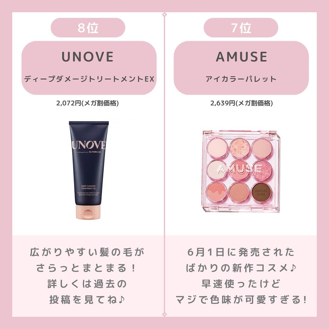 アネツプレミアムヘアエッセンス/ANETSU/ヘアオイルを使ったクチコミ（3枚目）