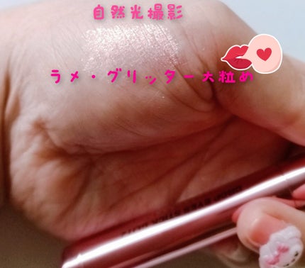 ドロップアイズスティックグリッツ/BLACK ROUGE/スティックアイシャドウを使ったクチコミ(2枚目)