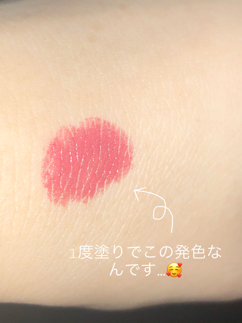 を使ったクチコミ（2枚目）