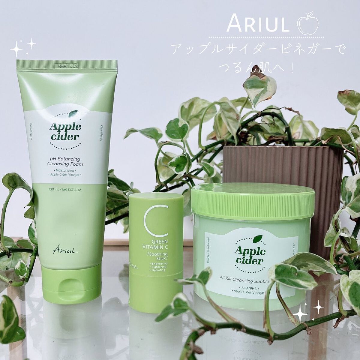 アップルサイダー pH弱酸性クレンジングフォーム /Ariul/洗顔フォームを使ったクチコミ(1枚目)