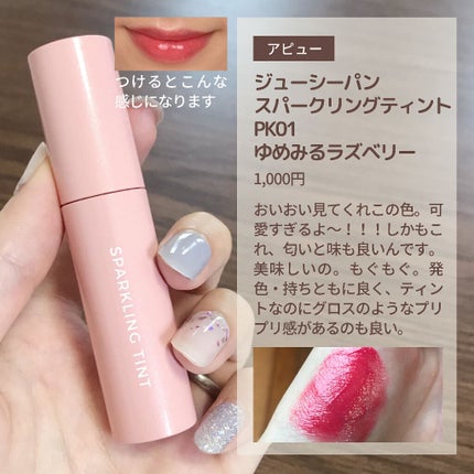 ボリューム&カールマスカラ アドバンストフィルム/ヒロインメイク/マスカラを使ったクチコミ(7枚目)