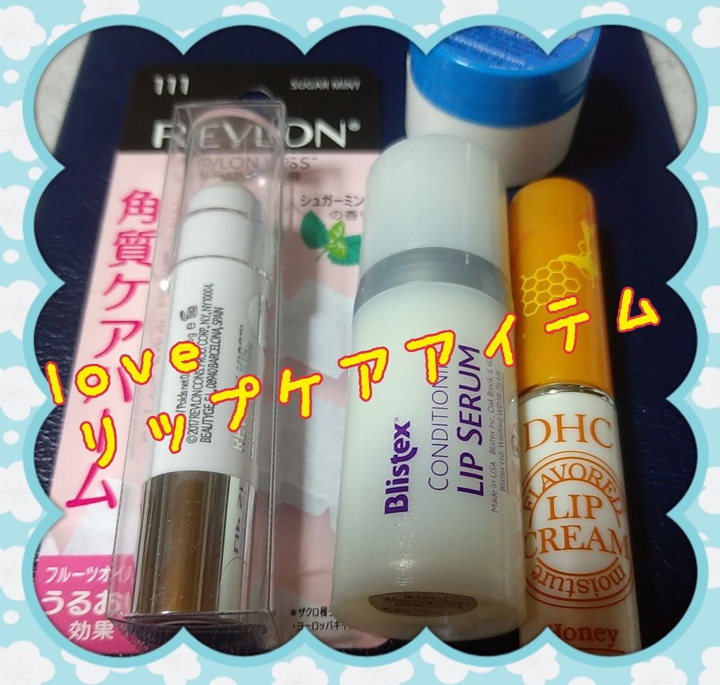 サベックス リップクリーム ジャー オリジナル/サベックス/リップバームを使ったクチコミ（1枚目）