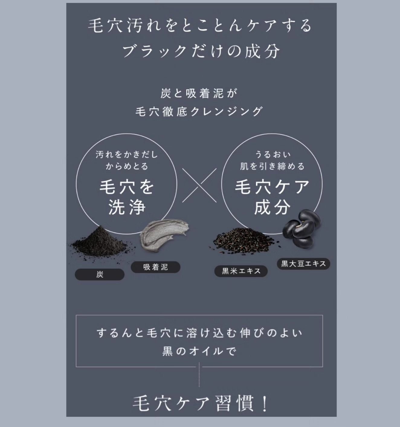 マイルドクレンジング オイル〈ブラック＆スムース〉/ファンケル/オイルクレンジングを使ったクチコミ（3枚目）
