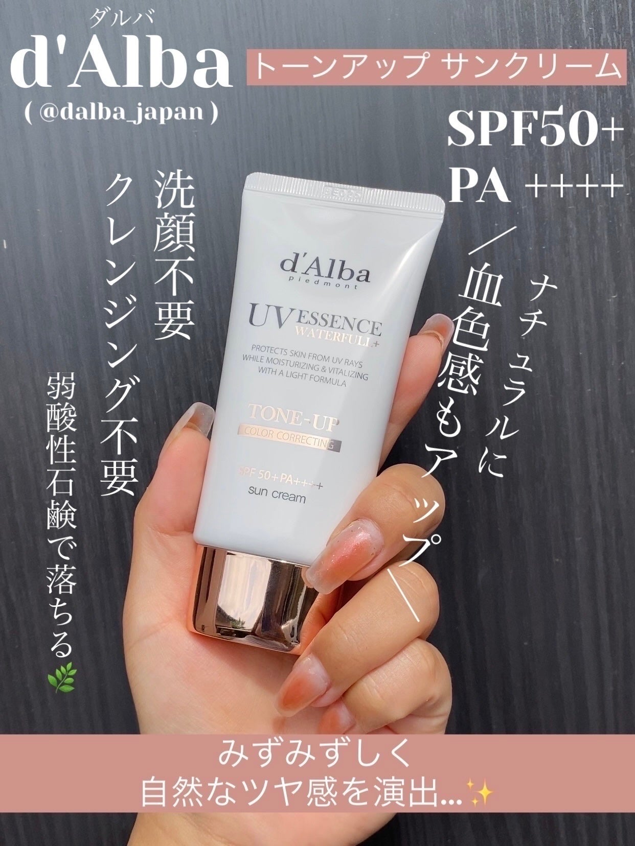 モイスチュアライジング ファンデーション プライマー/PAUL & JOE BEAUTE/化粧下地を使ったクチコミ(6枚目)