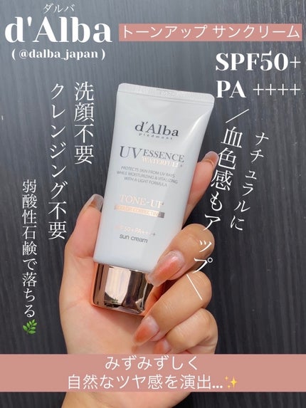 モイスチュアライジング ファンデーション プライマー/PAUL & JOE BEAUTE/化粧下地を使ったクチコミ(6枚目)