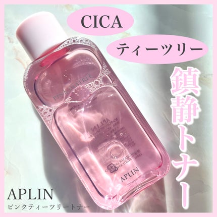 ピンクティーツリートナー/APLIN/化粧水を使ったクチコミ(1枚目)