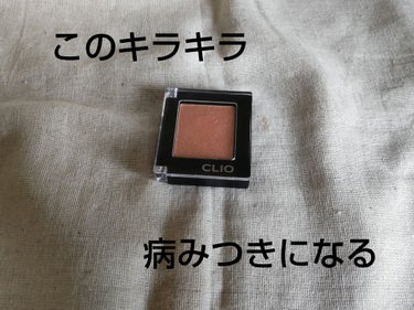 プロ シングル シャドウ G13 PINK LUSTER/CLIO/シングルアイシャドウの画像