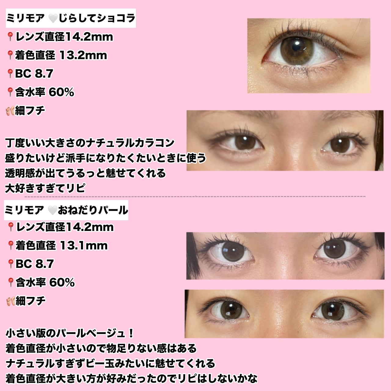 エバーカラーワンデー ナチュラル/エバーカラー/ワンデー(1DAY)カラコンを使ったクチコミ(5枚目)