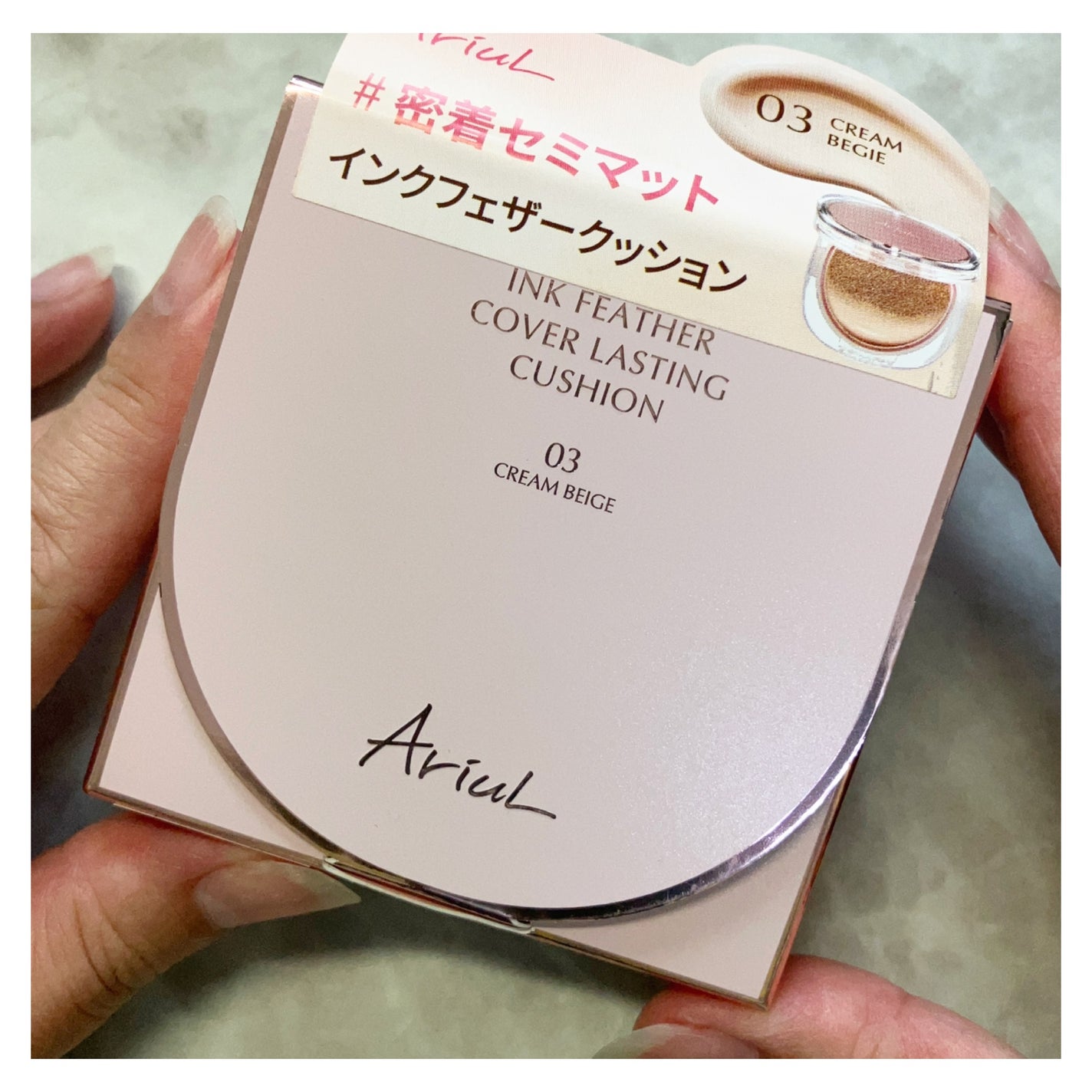 アリウル インクフェザーカバーラスティングクッション/Ariul/クッションファンデーションを使ったクチコミ(2枚目)