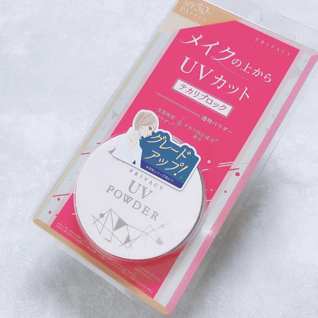 プライバシーUVパウダー50/プライバシー/ルースパウダーを使ったクチコミ(2枚目)
