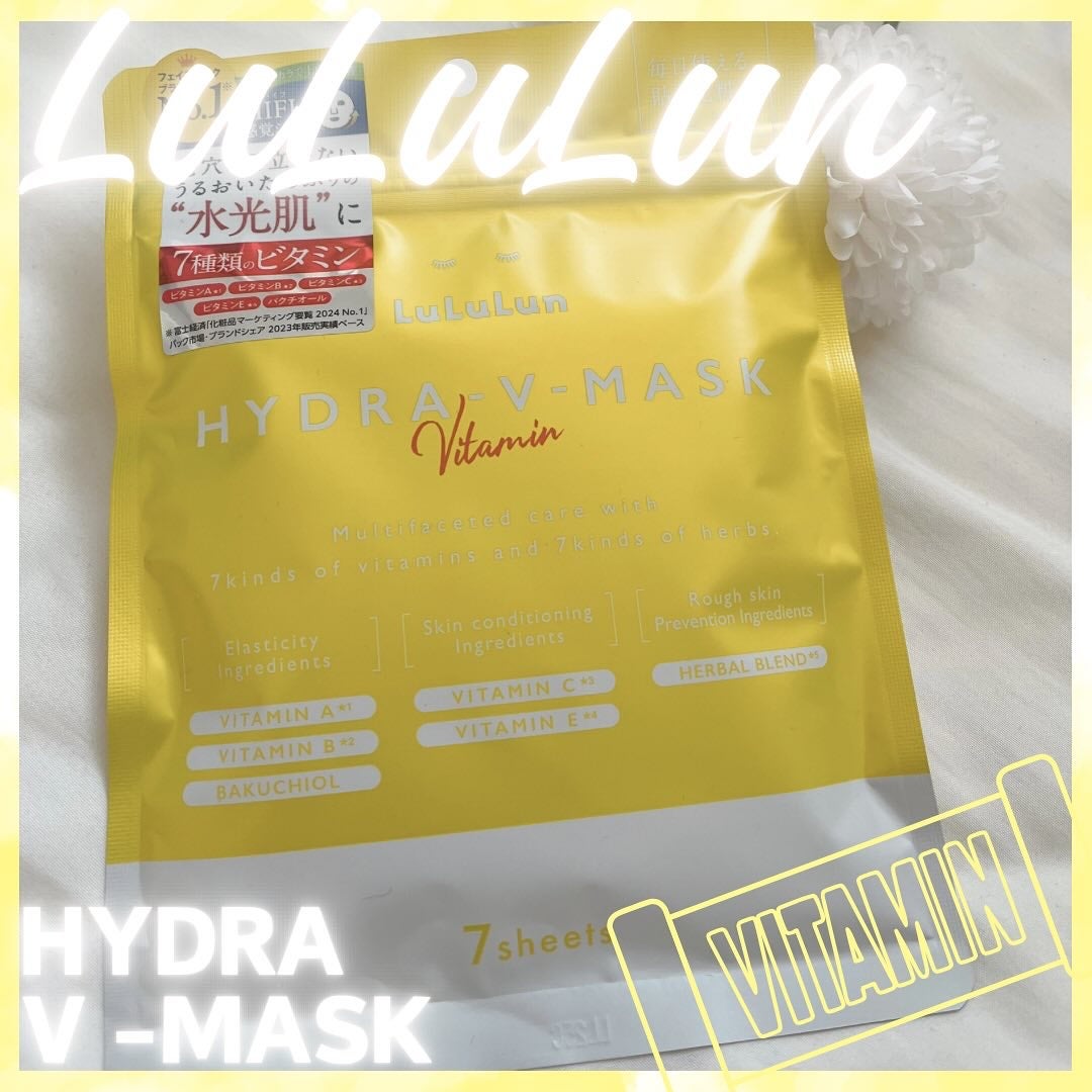ルルルン ハイドラ V マスク/ルルルン/シートマスク・パックを使ったクチコミ(1枚目)