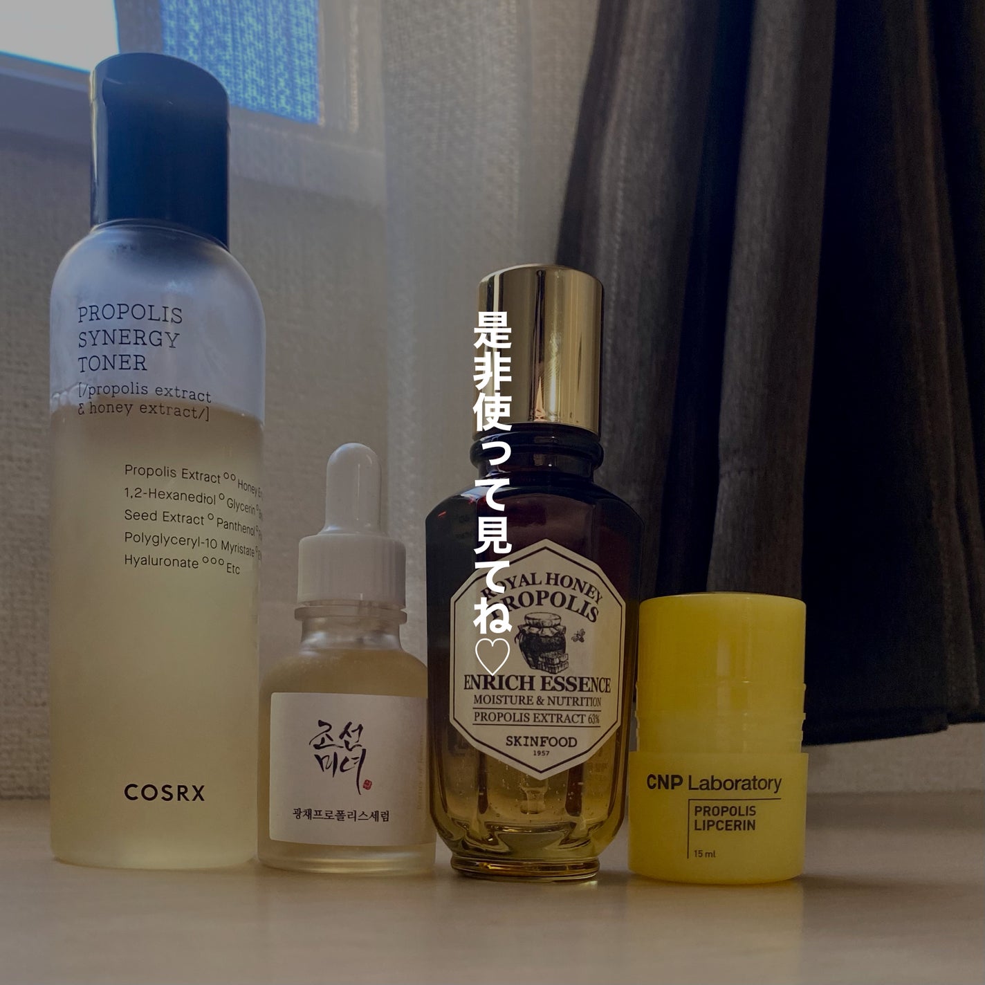 ロイヤルハニー プロポリス エンリッチ エッセンス/SKINFOOD/美容液を使ったクチコミ(8枚目)