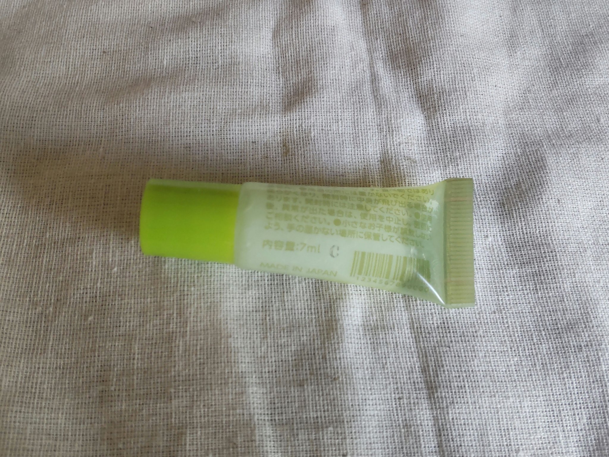 を使ったクチコミ（2枚目）