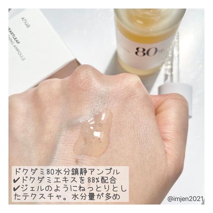 Sã¡ããð€/éåœã³ã¹ã¡å¥œãâ¡ïž on LIPS ãâAnuaâªïžãã¯ãã77ã¹ãŒãžã³ã°ãããŒâªïžãã¯ãã80æ°Žå..ãïŒ5æç®ïŒ