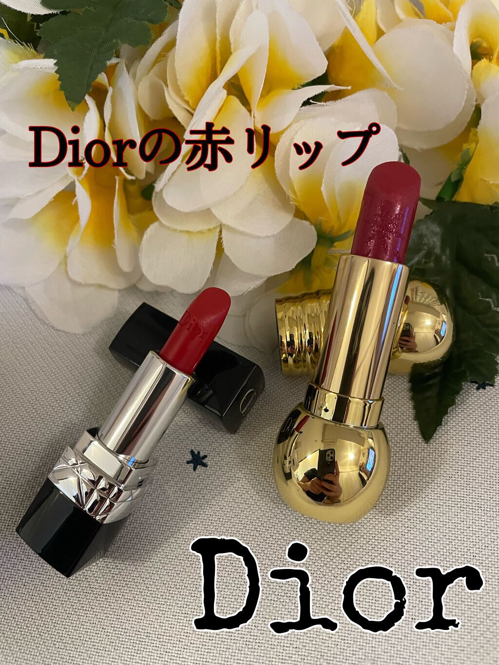 Dior ディオリフィックベルベットタッチリップスティック 072