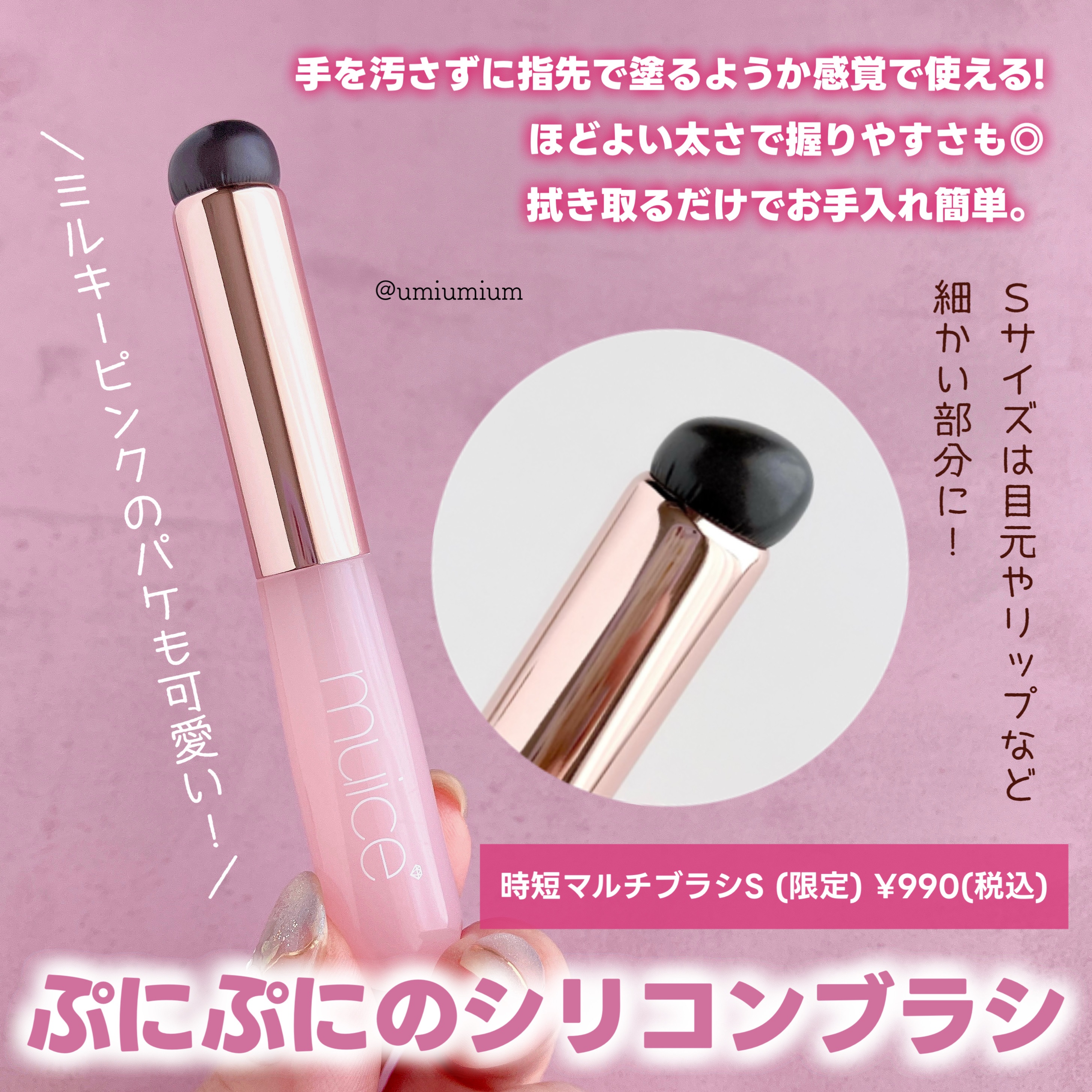 2wayコンシーラーブラシ/muice/メイクブラシを使ったクチコミ（3枚目）