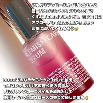 ブレミッシュケアアップ セラム/ISOI/美容液を使ったクチコミ(2枚目)