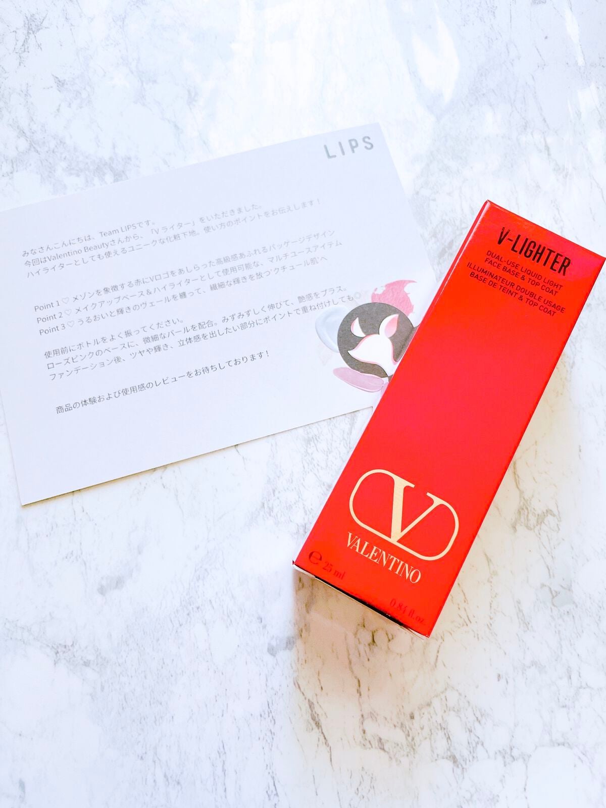 Vライター/ヴァレンティノ ビューティ/化粧下地を使ったクチコミ(2枚目)