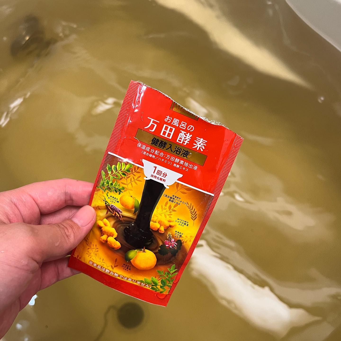お風呂の万田酵素 健酵入浴液 /マックス/生薬系入浴剤を使ったクチコミ（1枚目）