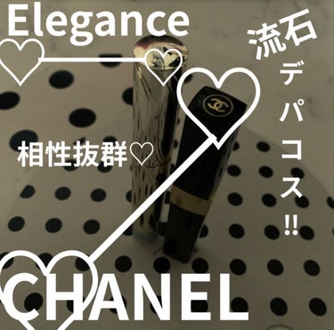 イニミタブル ウォータープルーフ 10 ヌワール/CHANEL/マスカラを使ったクチコミ（1枚目）