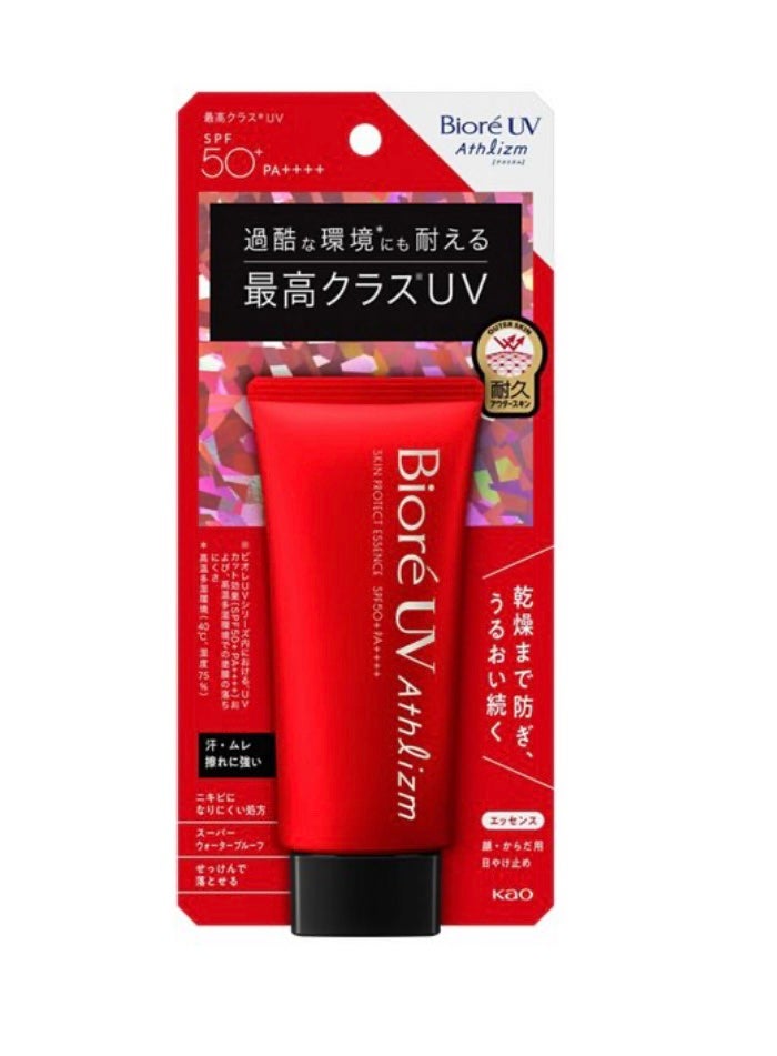 ビオレUV アスリズム プロテクトエッセンス/ビオレ/日焼け止めローションを使ったクチコミ(1枚目)