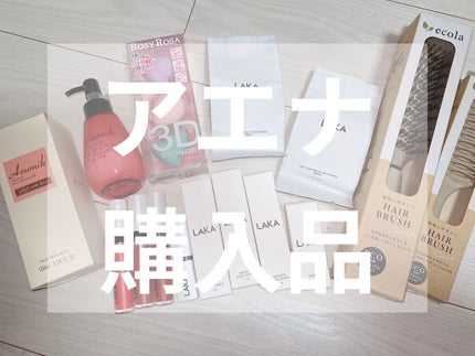 ウォータリーシアー リップスティック/Laka/口紅を使ったクチコミ(1枚目)