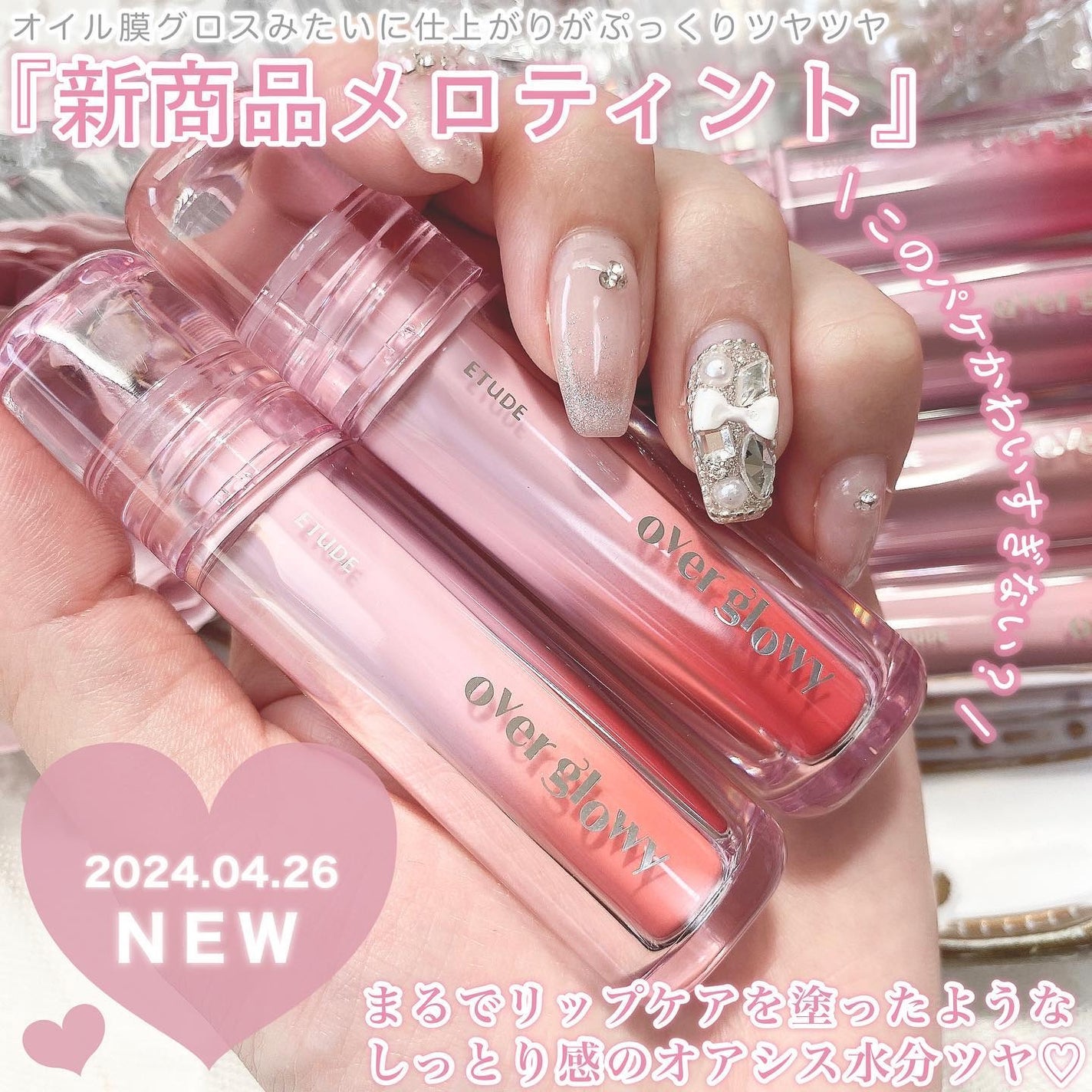 オーバーグロウティント/ETUDE/リップティントを使ったクチコミ(2枚目)