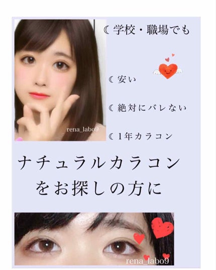 Dahlia/Barbieye/カラーコンタクトレンズを使ったクチコミ(2枚目)