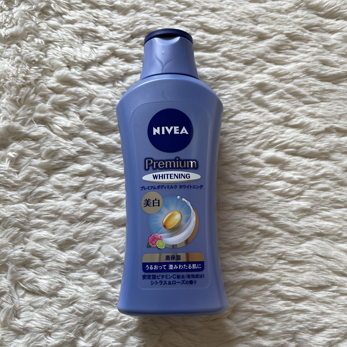 プレミアムボディミルク ホワイトニング【医薬部外品】		/ニベア/ボディミルクを使ったクチコミ（1枚目）