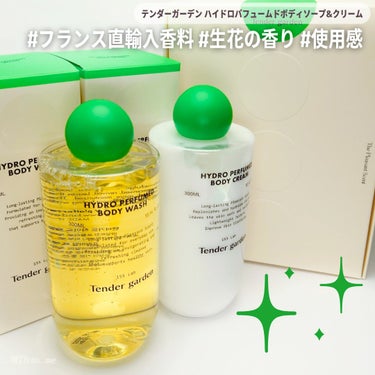 HYDRO PERFUMED BODY CREAM/Tender garden/ボディクリームを使ったクチコミ（1枚目）