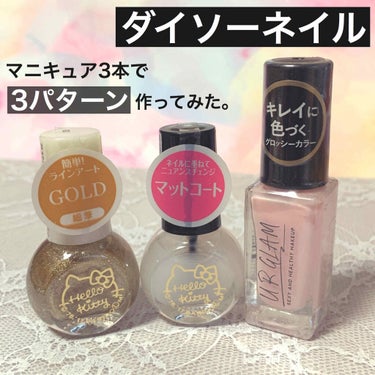 UR GLAM　COLOR NAIL SELECTION マットコート/U R GLAM/マニキュアの画像