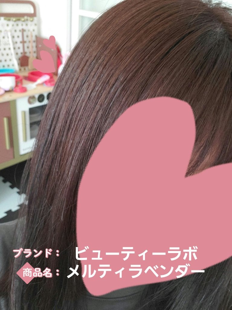バニティカラー/ビューティラボ/ヘアカラーを使ったクチコミ(1枚目)
