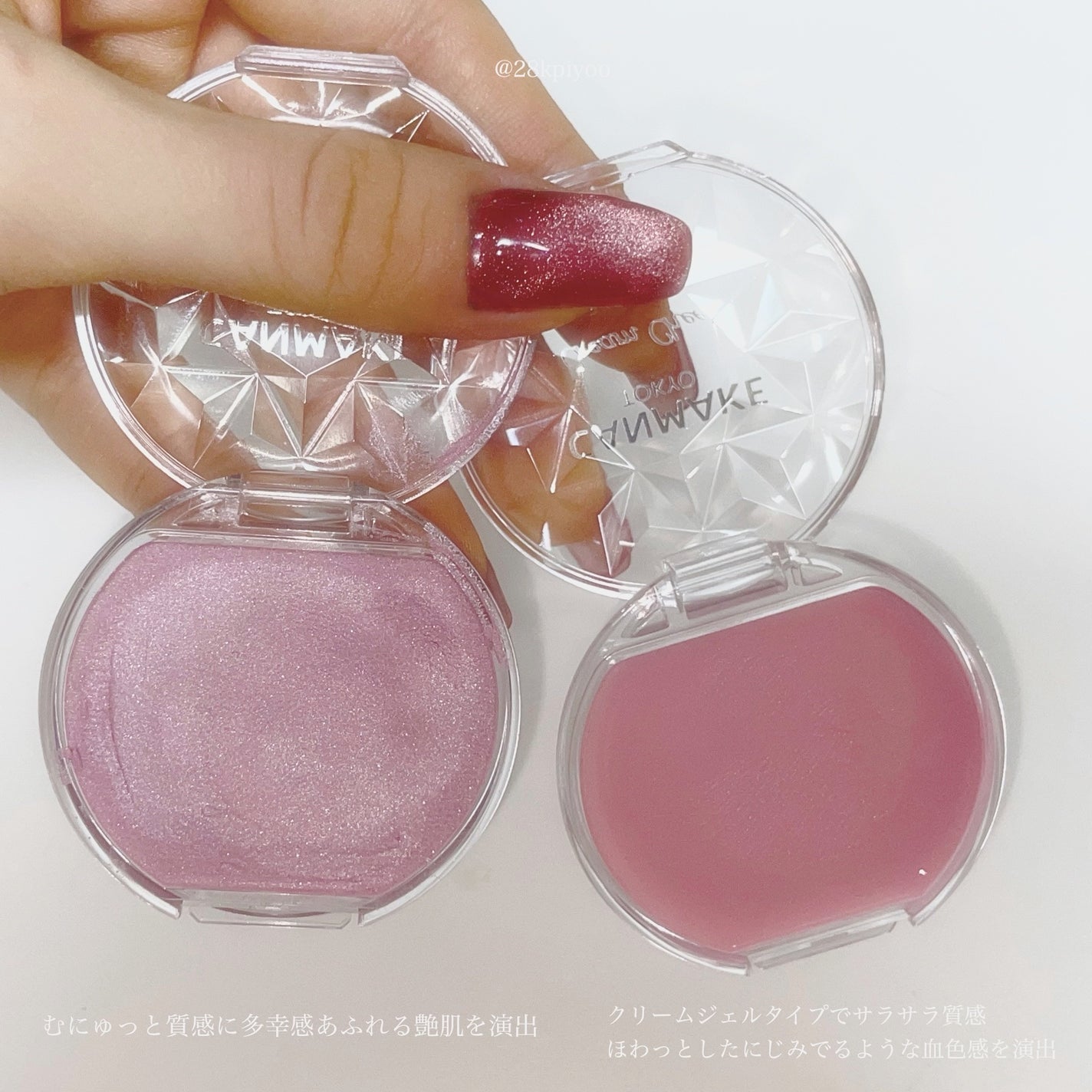 クリームチーク/キャンメイク/ジェル・クリームチークを使ったクチコミ(3枚目)