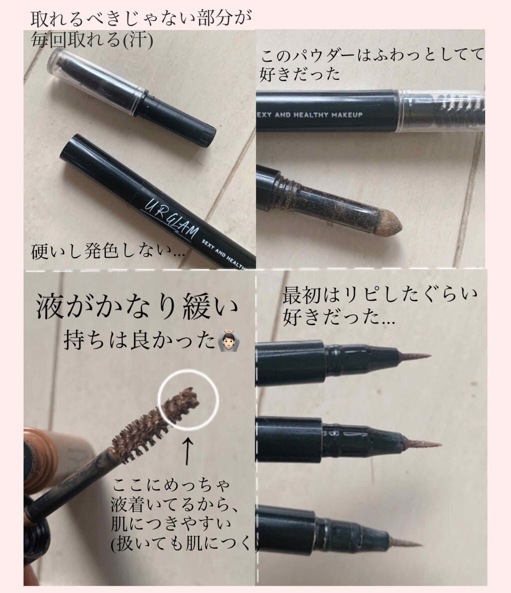 UR GLAM BLOOMING EYE COLOR PALETTE/U R GLAM/アイシャドウパレットを使ったクチコミ(2枚目)