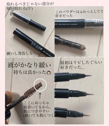 UR GLAM　3WAY EYEBROW PENCIL（3WAYアイブロウペンシル）/U R GLAM/アイブロウペンシルを使ったクチコミ（2枚目）