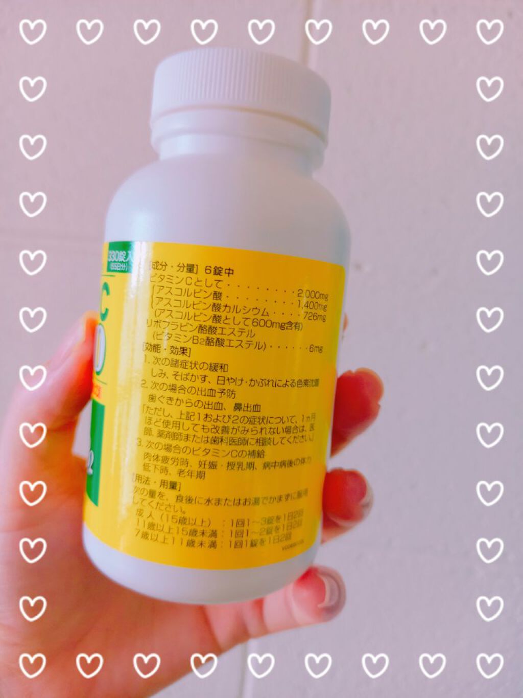 ファイミンC2000(医薬品)/SP/その他を使ったクチコミ(2枚目)