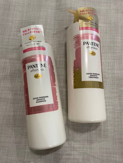 パンテーン エフォートレス グッドモーニング スムース シャンプー/トリートメント/パンテーン/市販シャンプーを使ったクチコミ(1枚目)