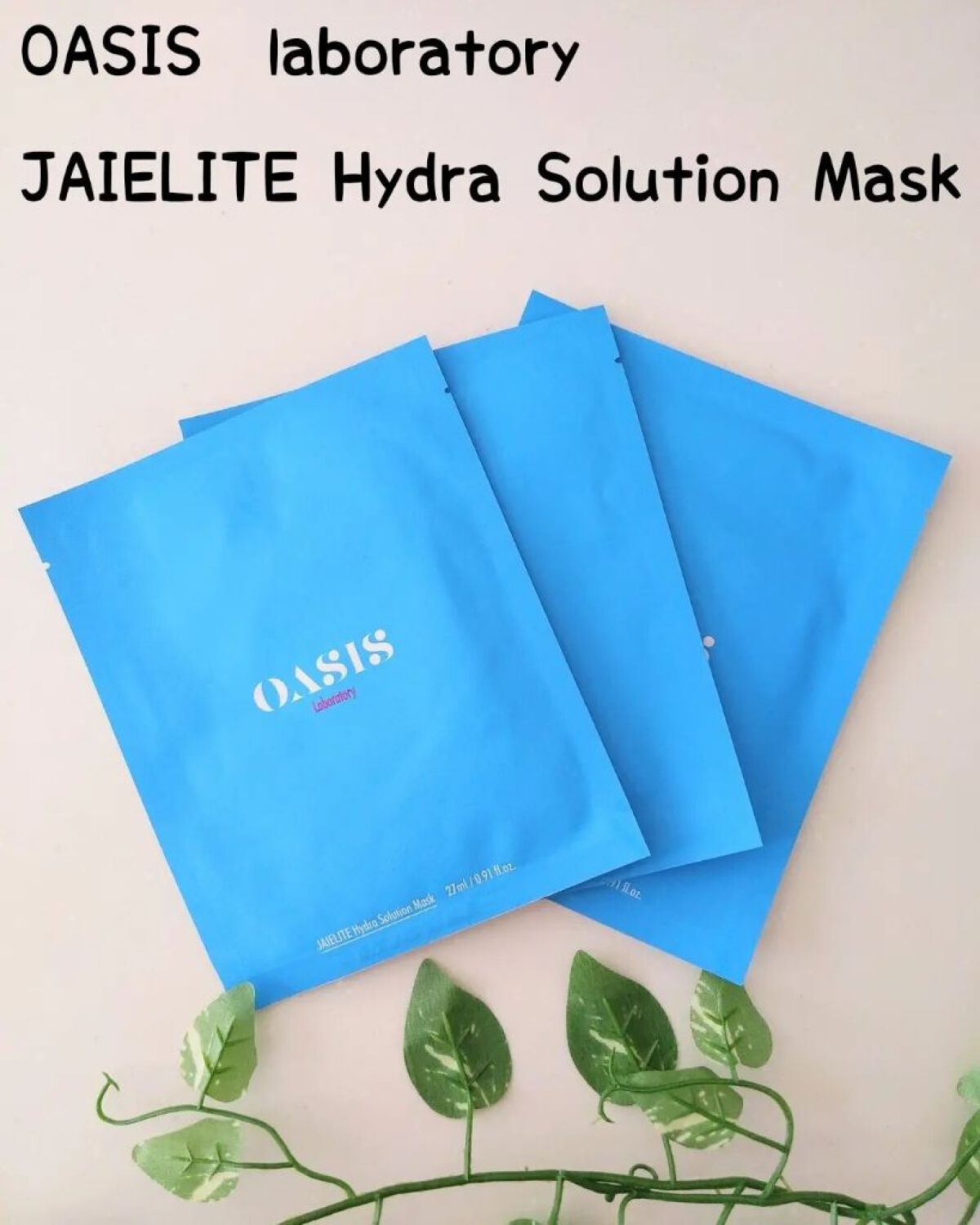 ジャイエライト ハイドラ ソリューション マスク/オアシス/シートマスク・パックを使ったクチコミ（1枚目）