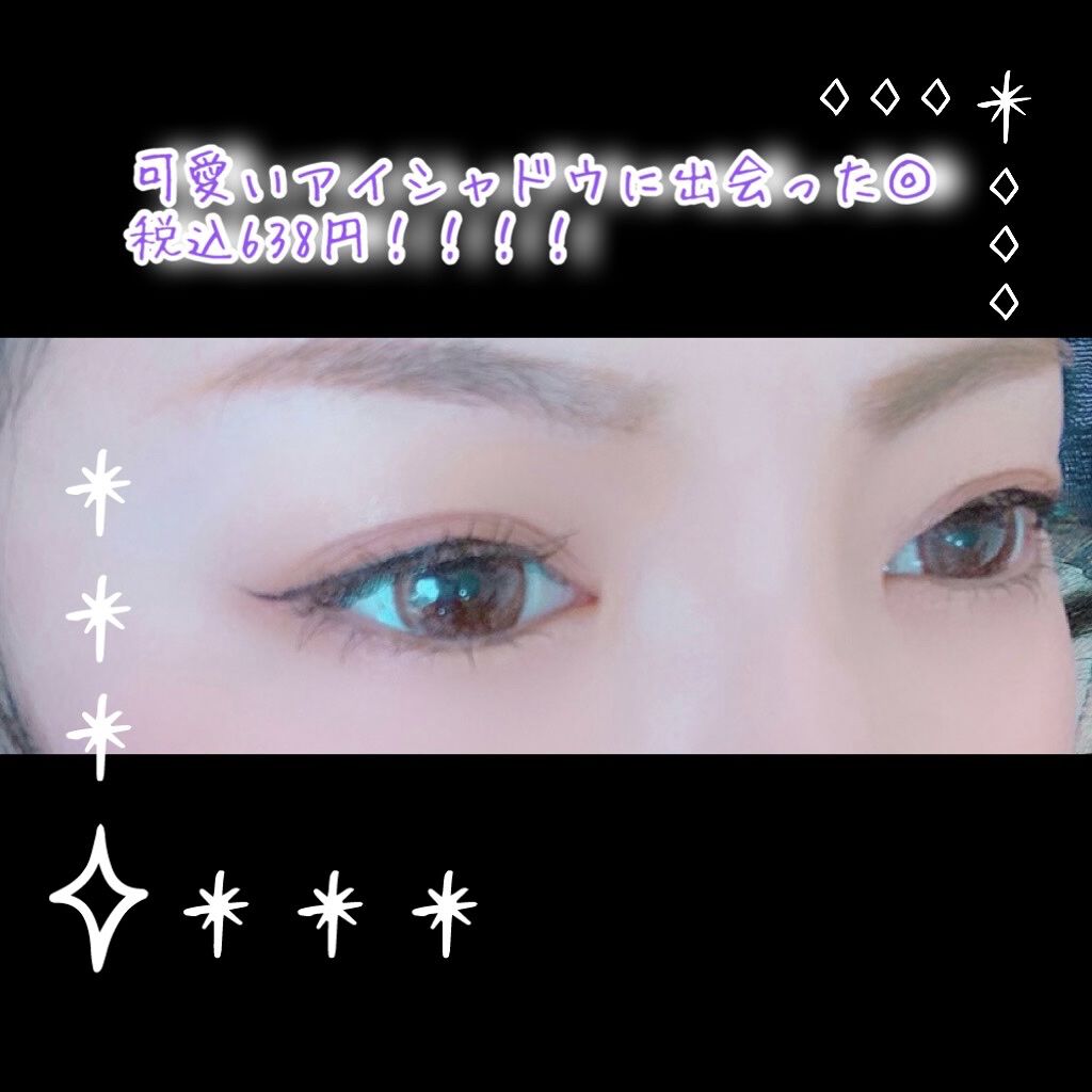 トーンアップアイシャドウ/CEZANNE/アイシャドウパレットを使ったクチコミ（1枚目）