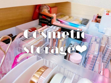 mikan on LIPS 「.*MyCosmeticStorage･*.引き出しに全てのコ..」（1枚目）