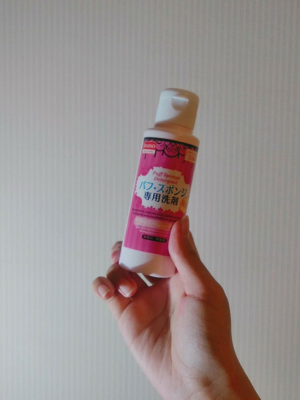 パフ・スポンジ専用洗剤/DAISO/その他化粧小物を使ったクチコミ(2枚目)