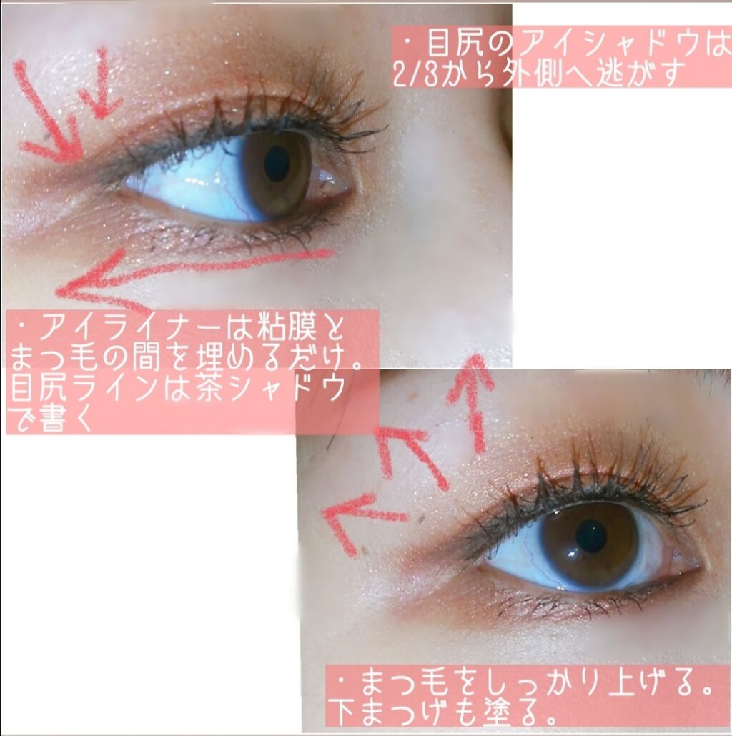 エクスパート カラー プライマー フォー アイズ/VDL/化粧下地を使ったクチコミ（1枚目）