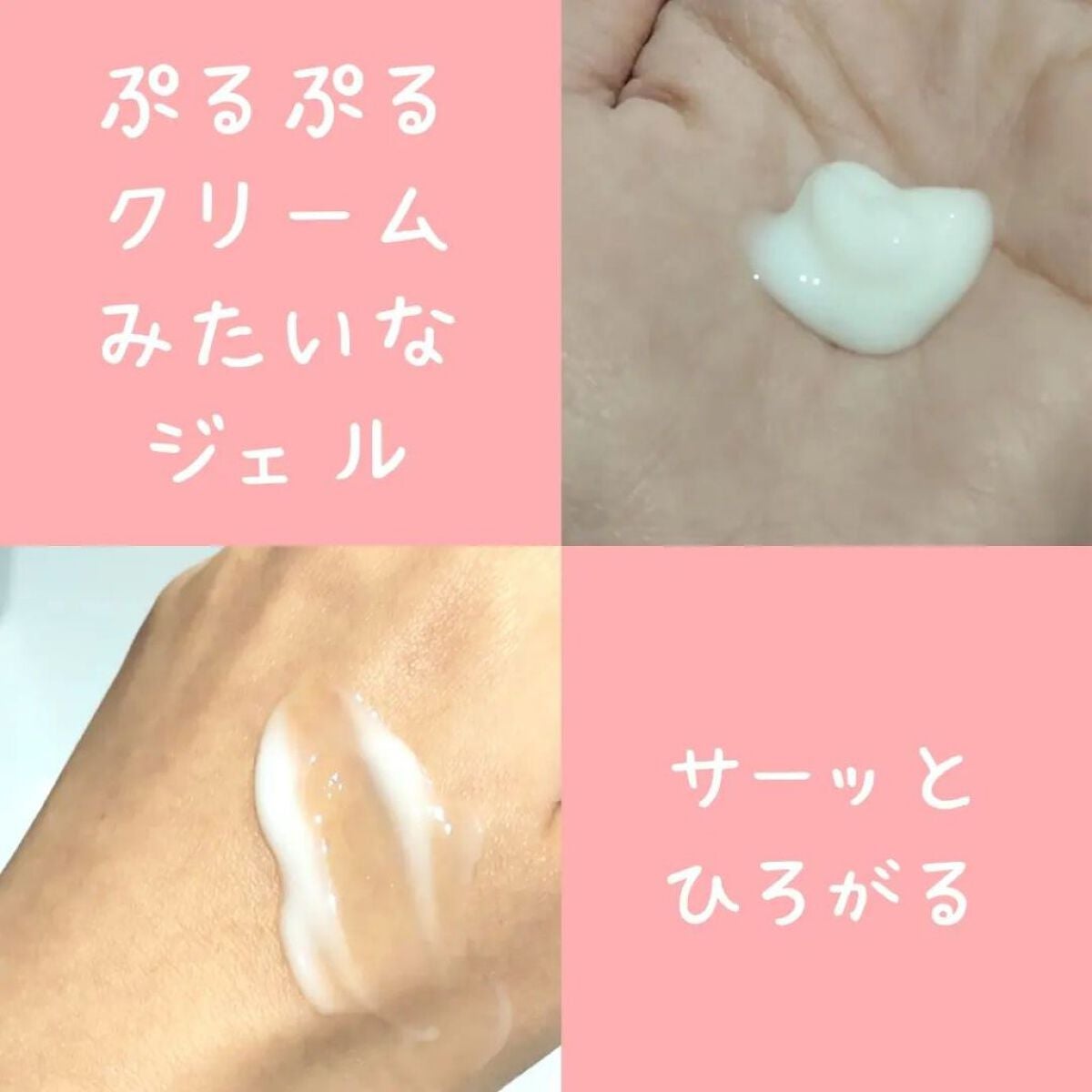 アミノモイスト ぷるぷるリペアジェルパック/ミノン/シートマスク・パックを使ったクチコミ(3枚目)