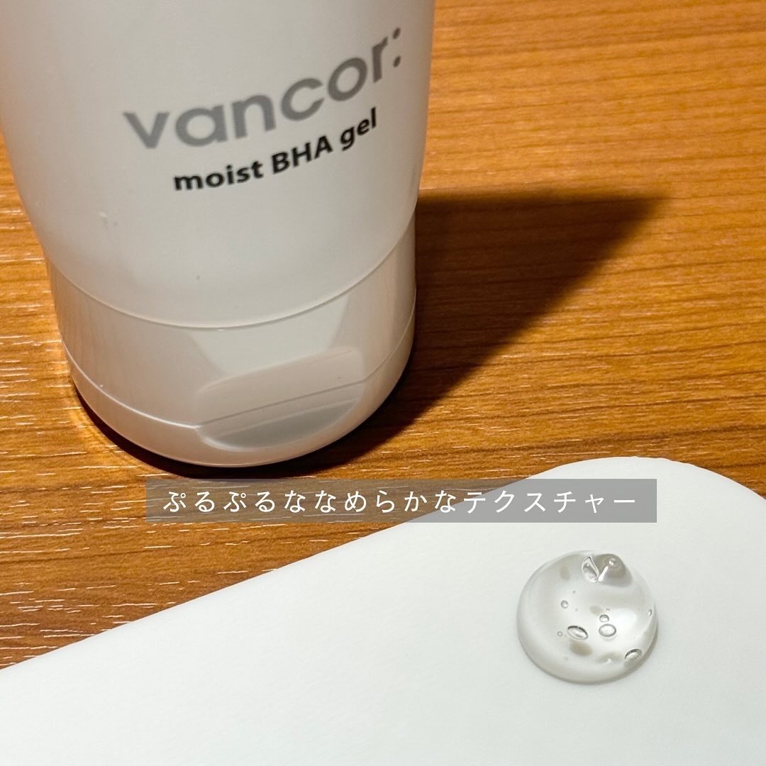モイストバハゲル(BHA gel)/vancor(バンコル)/ピーリングを使ったクチコミ（2枚目）
