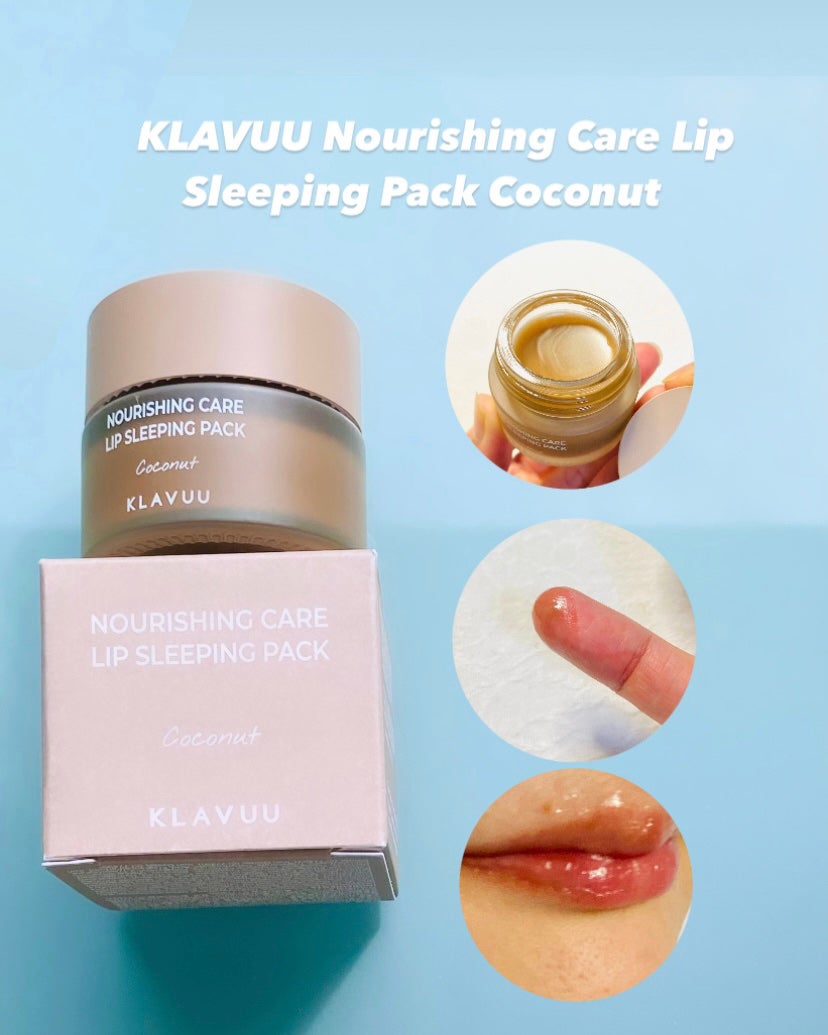 ナリシングケアリップスリーピングパック/KLAVUU/リップマスクを使ったクチコミ(4枚目)