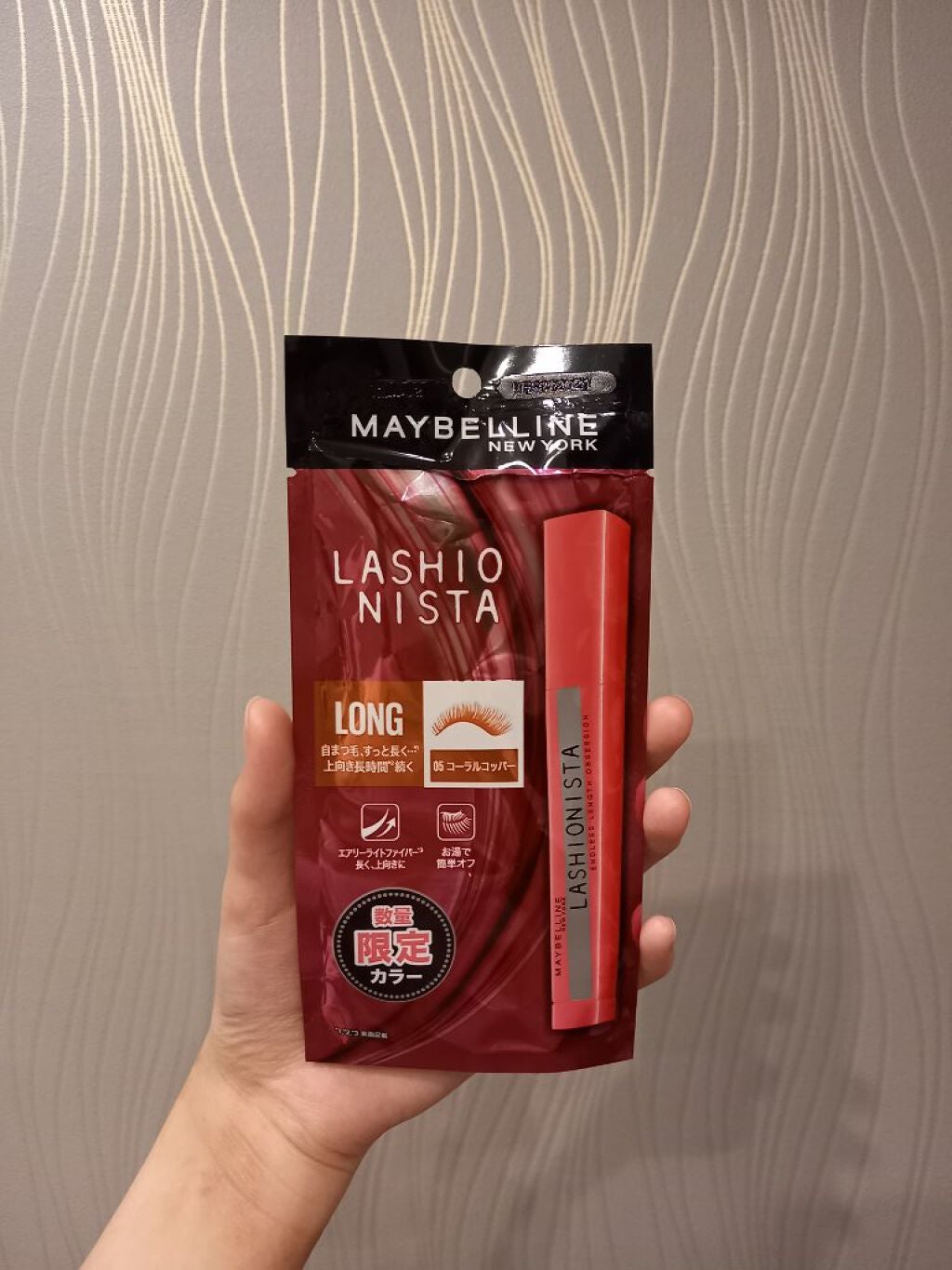 ã©ãã·ã¥ãã¹ã¿ N/MAYBELLINE NEW YORK/ãã¹ã«ã©ã䜿ã£ãã¯ãã³ãïŒ2æç®ïŒ